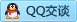 QQ在线咨询717051517
